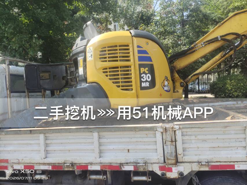 51挖机